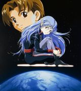 Seikai no Monshou poster