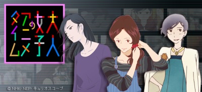 Otona Joshi no Anime Time 2 poster