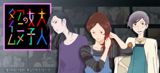 Otona Joshi no Anime Time 2 poster
