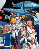 Kagaku Kyuujo-tai TechnoVoyager poster