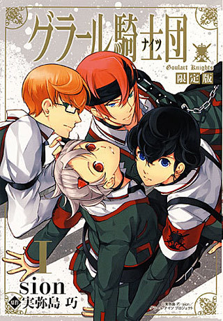Goulart Knights: Evoked the Beginning Black poster