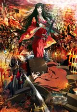 Kurozuka poster