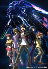 Ginga Kikoutai Majestic Prince poster