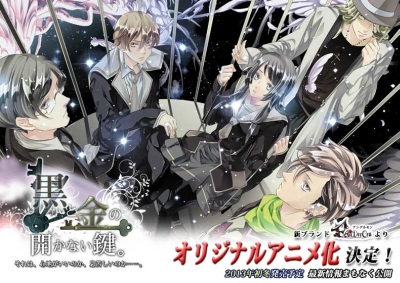 Kuro to Kin no Akanai Kagi. poster