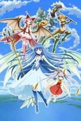 Zettai Bouei Leviathan poster