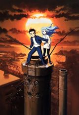 Ima, Soko ni Iru Boku poster