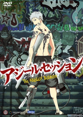 Asylum Session poster
