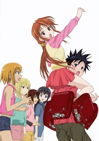 Kyou no Go no Ni poster