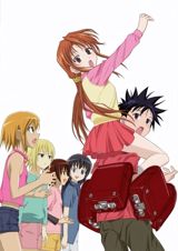 Kyou no Go no Ni poster