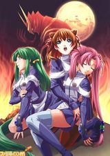 Hametsu no Mars poster