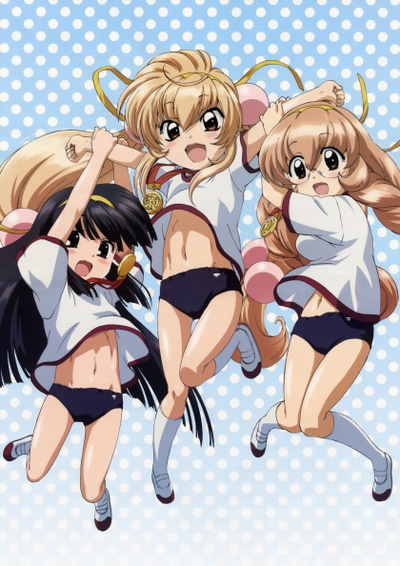 Kodomo no Jikan: Ni Gakki poster