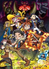 Tanken Driland: 1000 Nen no Mahou poster