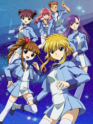 Soukou no Strain poster