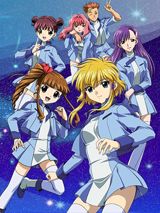Soukou no Strain poster