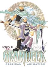 Grandeek: The Alternative poster