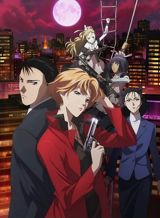 Yakushiji Ryouko no Kaiki Jikenbo poster