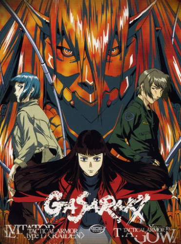 Gasaraki poster