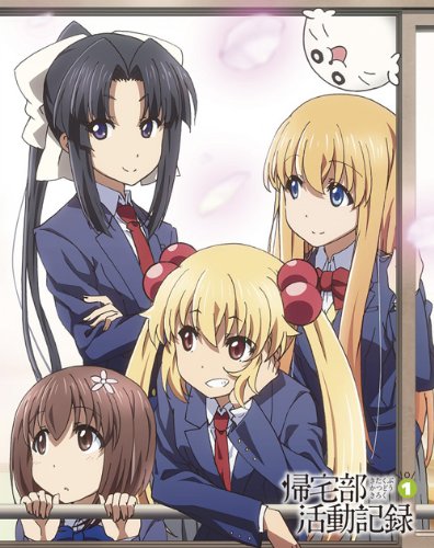 Chronicles of the Going Home Club poster