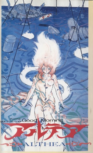 Good Morning Althea poster