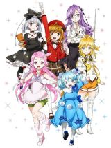 ファンタジスタドール poster