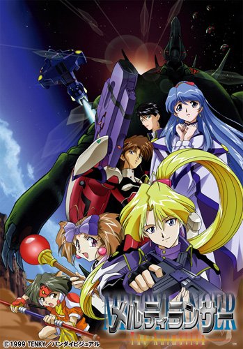 Melty Lancer poster
