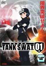 TANK S.W.A.T. 01 poster
