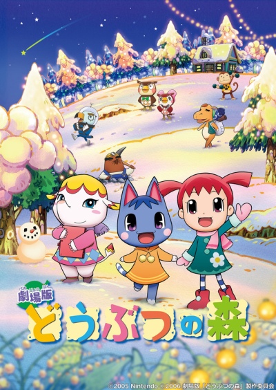 Gekijouban Doubutsu no Mori poster
