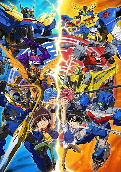 Sanjougattai Transformers Go! poster