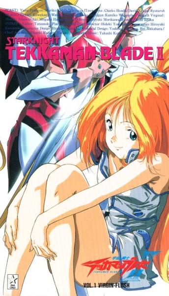 Uchuu no Kishi Tekkaman Blade II poster