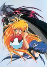Ginga Ojou-sama Densetsu Yuna: Kanashimi no Siren poster