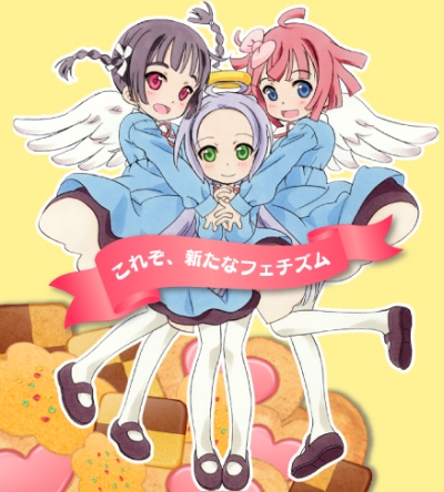 Tenshi no Drop poster