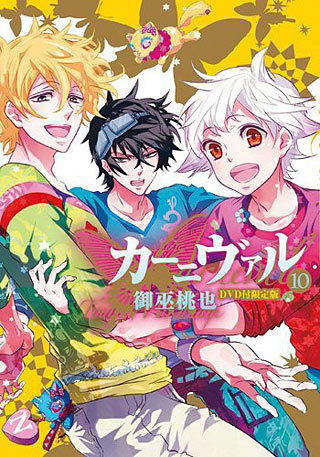 Karneval poster