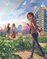 Dareka no Manazashi poster
