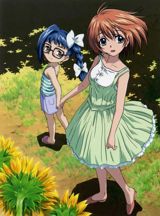 Asatte no Houkou. poster