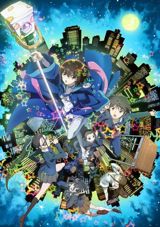 Aura: Maryuuin Kouga Saigo no Tatakai poster