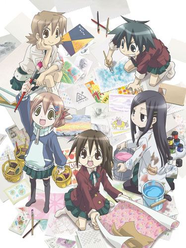 GA: Geijutsuka Art Design Class poster