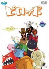 Piroppo poster