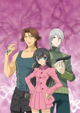 Hatenkou Yuugi poster