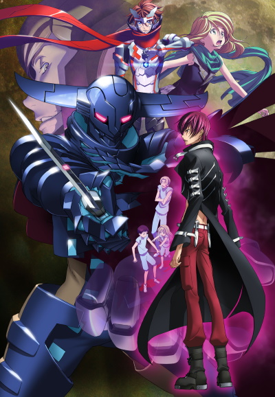 Sacred Seven: Shirogane no Tsubasa poster