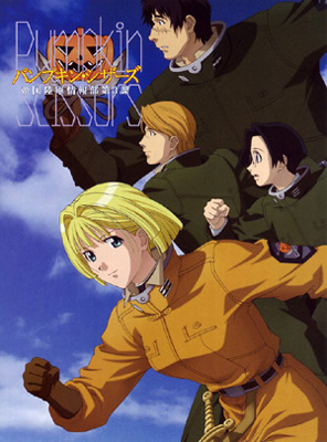 Pumpkin Scissors poster