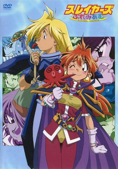 Slayers Premium poster