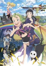Majokko Shimai no Yoyo to Nene poster