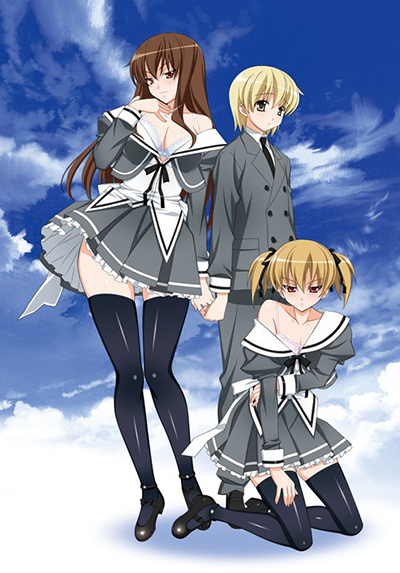 Aki Sora: Yume no Naka poster
