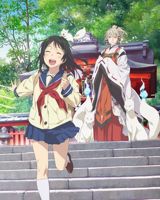 Inari, Konkon, Koi Iroha. poster