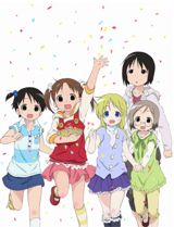Ichigo Marshmallow Encore poster