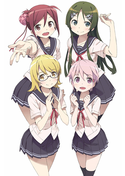 Go! Go! 575 poster