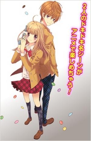 Sugar Soldier poster