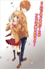 Sugar Soldier poster
