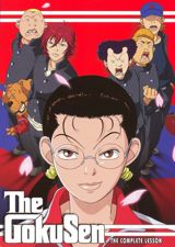 Gokusen poster