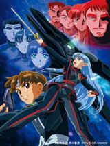 Seikai no Senki II poster